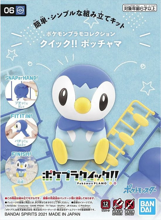 Pokemon - Spirit Pokemon Model Kit Piplup