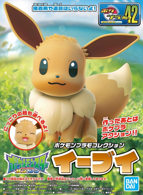 Pokemon - Spirit Pokemon Model Kit Eevee