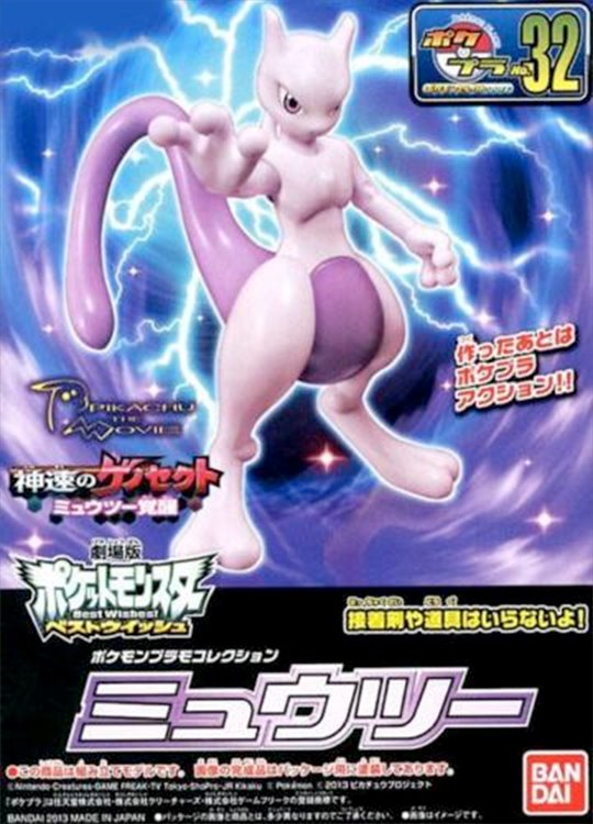 Pokemon - Spirit Pokemon Model Kit Mewtwo