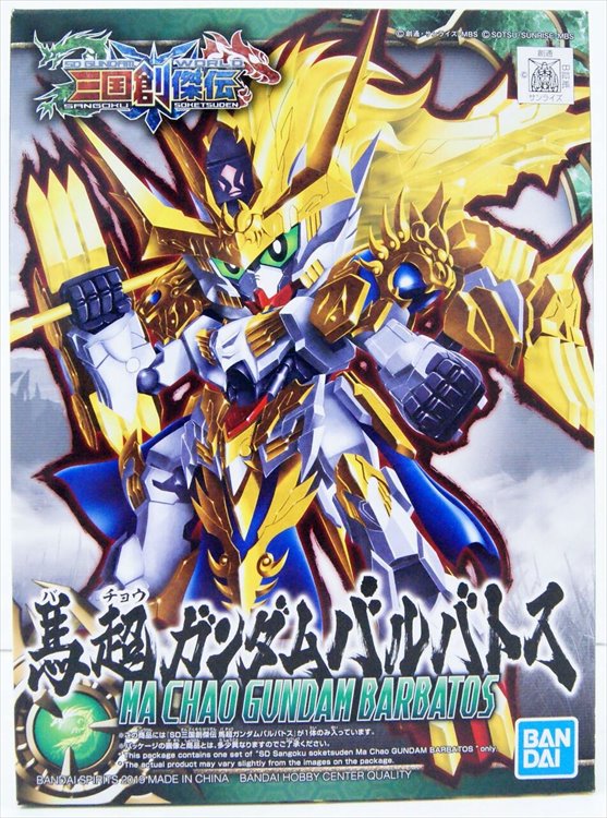 Gundam - SD Sangoku Soketsuden Ma Chao Gundam Barbatos