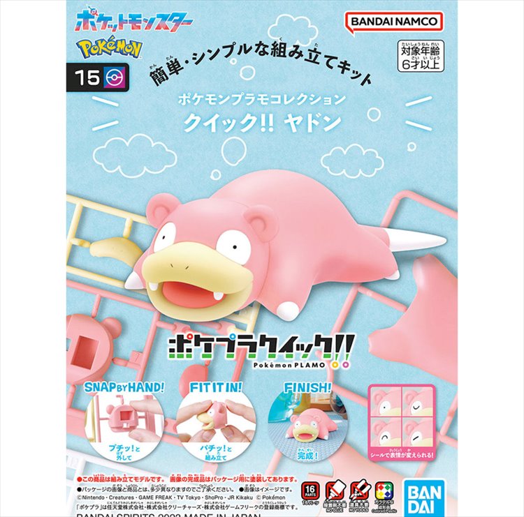 Pokemon - Slowpoke Pokemon Model Kit