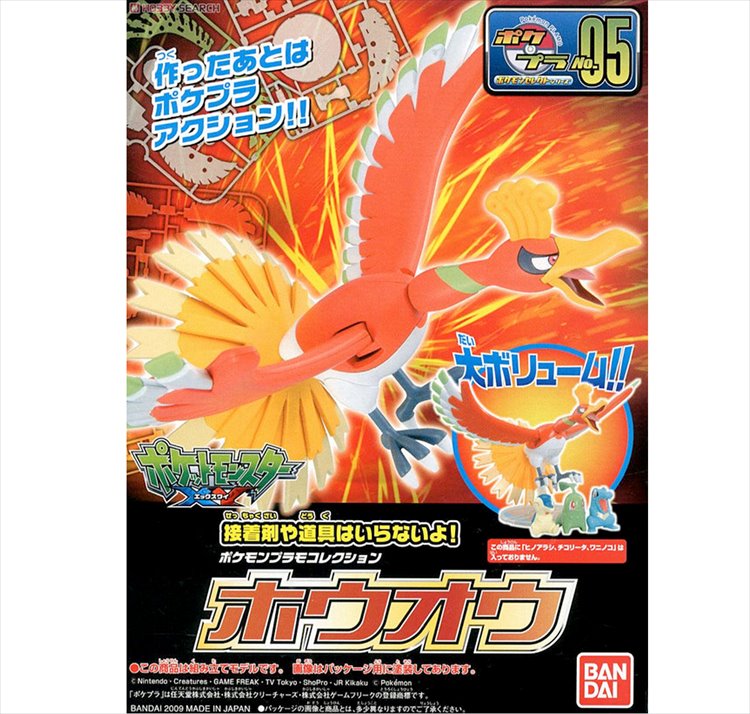 Pokemon - Ho Oh Model Kit