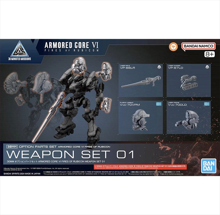 30MM - Armored Core VI Fires of Rubicon Weapon Set 01