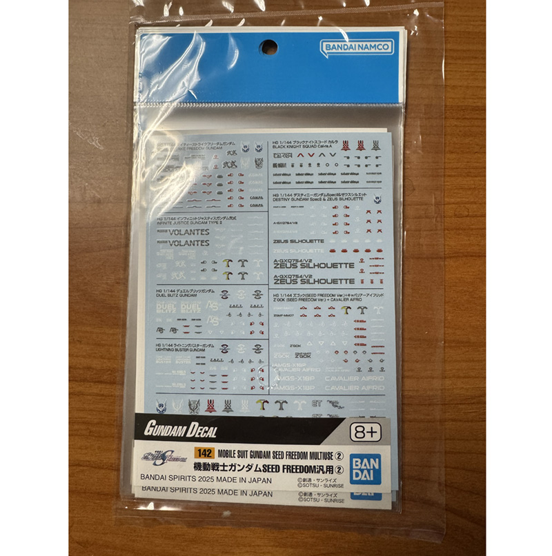 Gundam Decal - Mobile Suit Gundam Seed Freedom Multiuse Decal 142