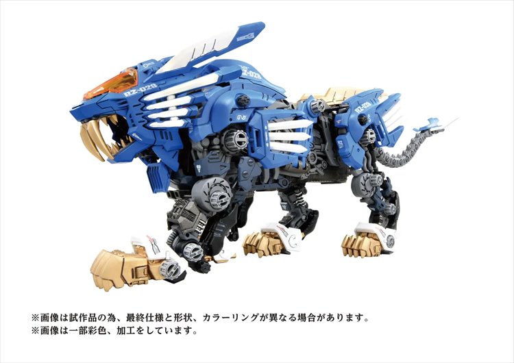 Zoids - 1/72 AZ-01 Blade Liger