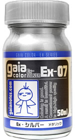 Gaia Notes - EX 07 Silver Paint