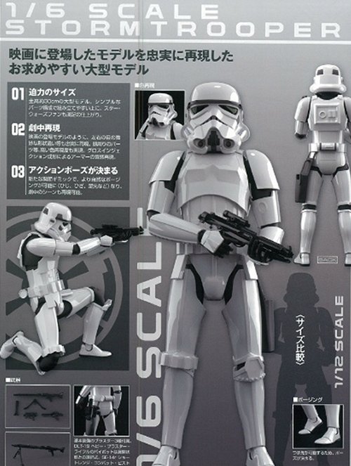 Star Wars - 1/6 Storm Trooper Model Kit - Click Image to Close