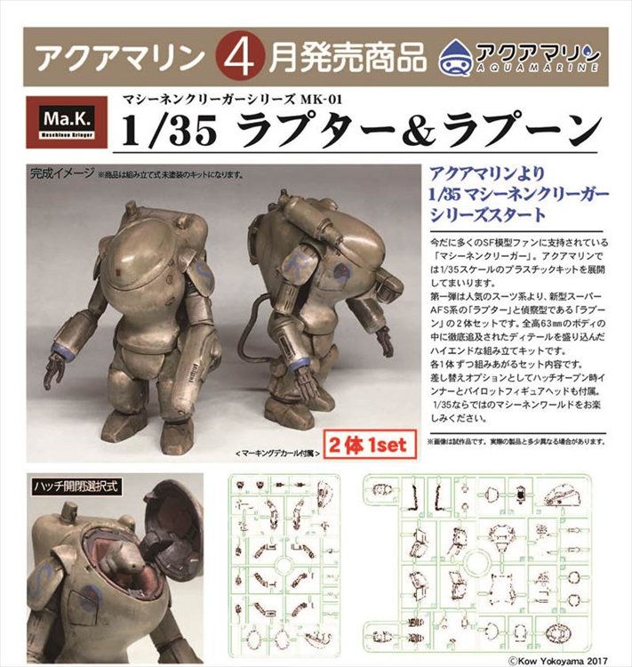 Maschinen Krieger - 1/35 Raptor & Rapoon MK-01Model Kit