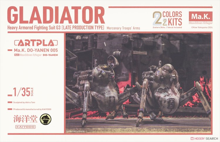 Maschonen Krieger - 1/35 DO-YANEN H.A.F.S. Gladiator Late Production Type Set of 2