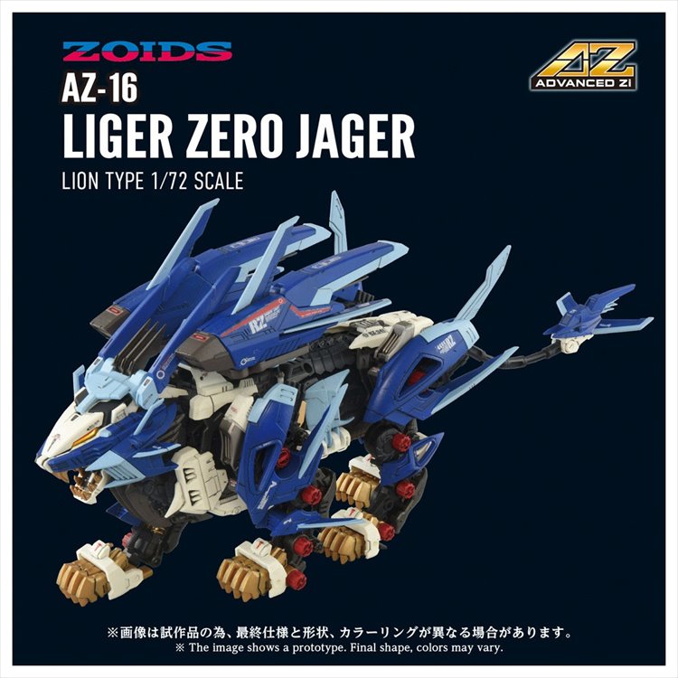 Zoids - 1/72 AZ-16 Liger Zero Jaeger