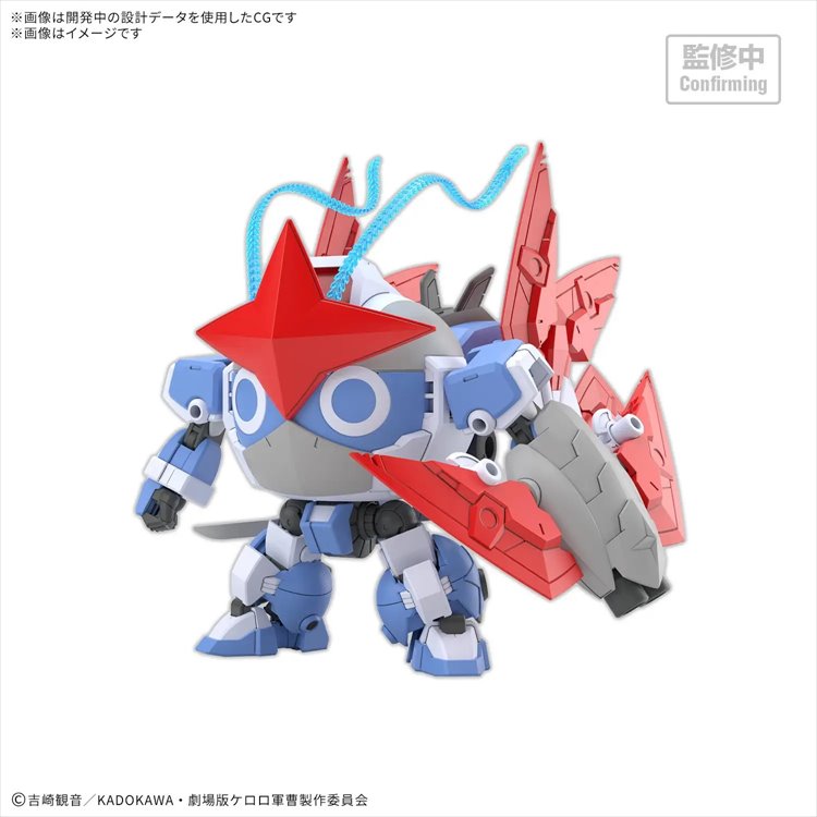 Keroro Sgt Frog - HG New Zeroro - Dororo Robo