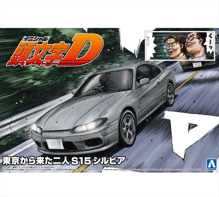 Initial D - 1/24 S15 Silvia Model Kits
