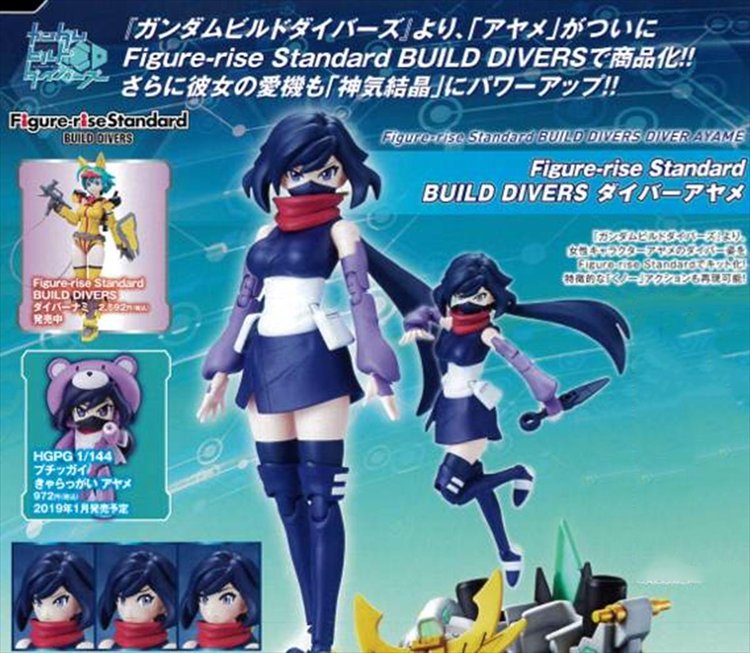 Gundam - Diver Ayame Figure rise Standard Model Kit - Click Image to Close