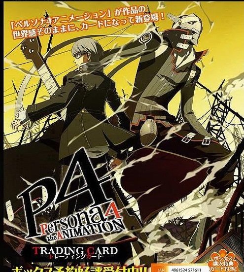 Persona 4 - Trading Card Persona 4 - Trading Card