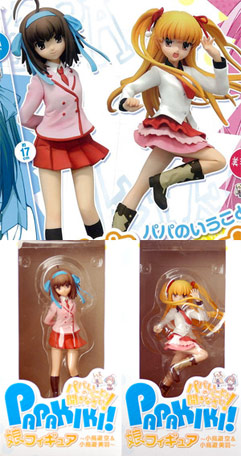 Papa no Iu Koto o Kikinasai - Sora Takanashi and Miu Takanashi Prize figure Set of 2
