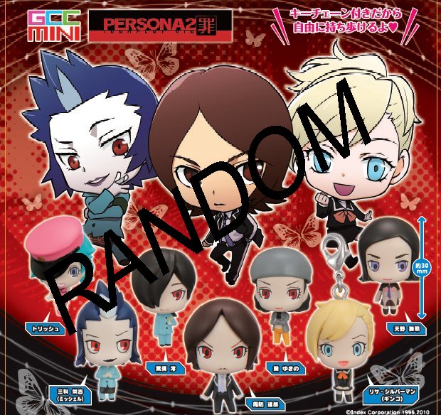 Persona 2 - Persona 2 Game Characters Collection Mini Charms Blind Box Persona 2 - Persona 2 Game Characters Collection Mini Charms Blind Box