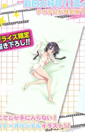 Boku wa Tomodachi ga Sukunai NEXT - Yozora Mikazuki Bed Sheets