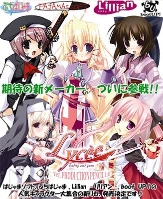 Lycee - Production Pencil Ver. 1.0 Booster Pack Trading Card