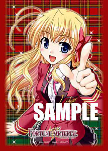 Trading Card Sleeve - Character Sleeve Vol. 7 Erika Sendo