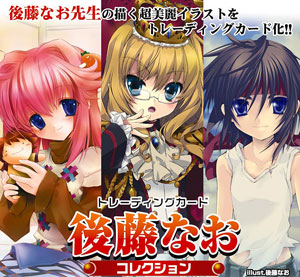 Nao Gotoh - Nao Gotoh Collection Trading Card Pack