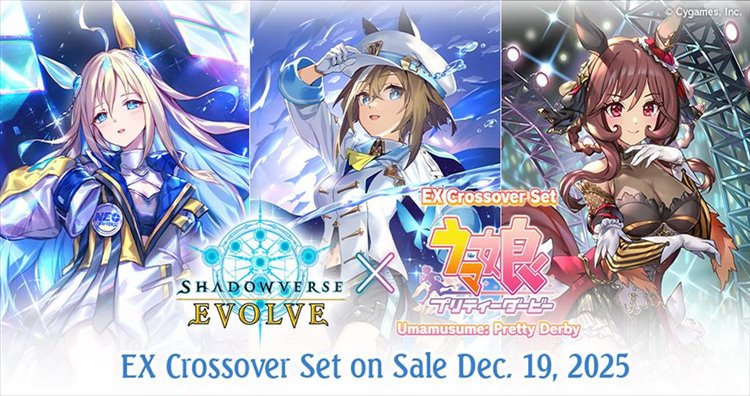 Shadowverse Evolve - English Edition Umamusume Pretty Derby EX Crossover Booster Pack