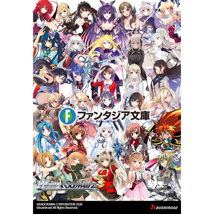 Weib Schwarz - Fujimi Fantasia Bunko Vol. 2 English Edition Booster Pack