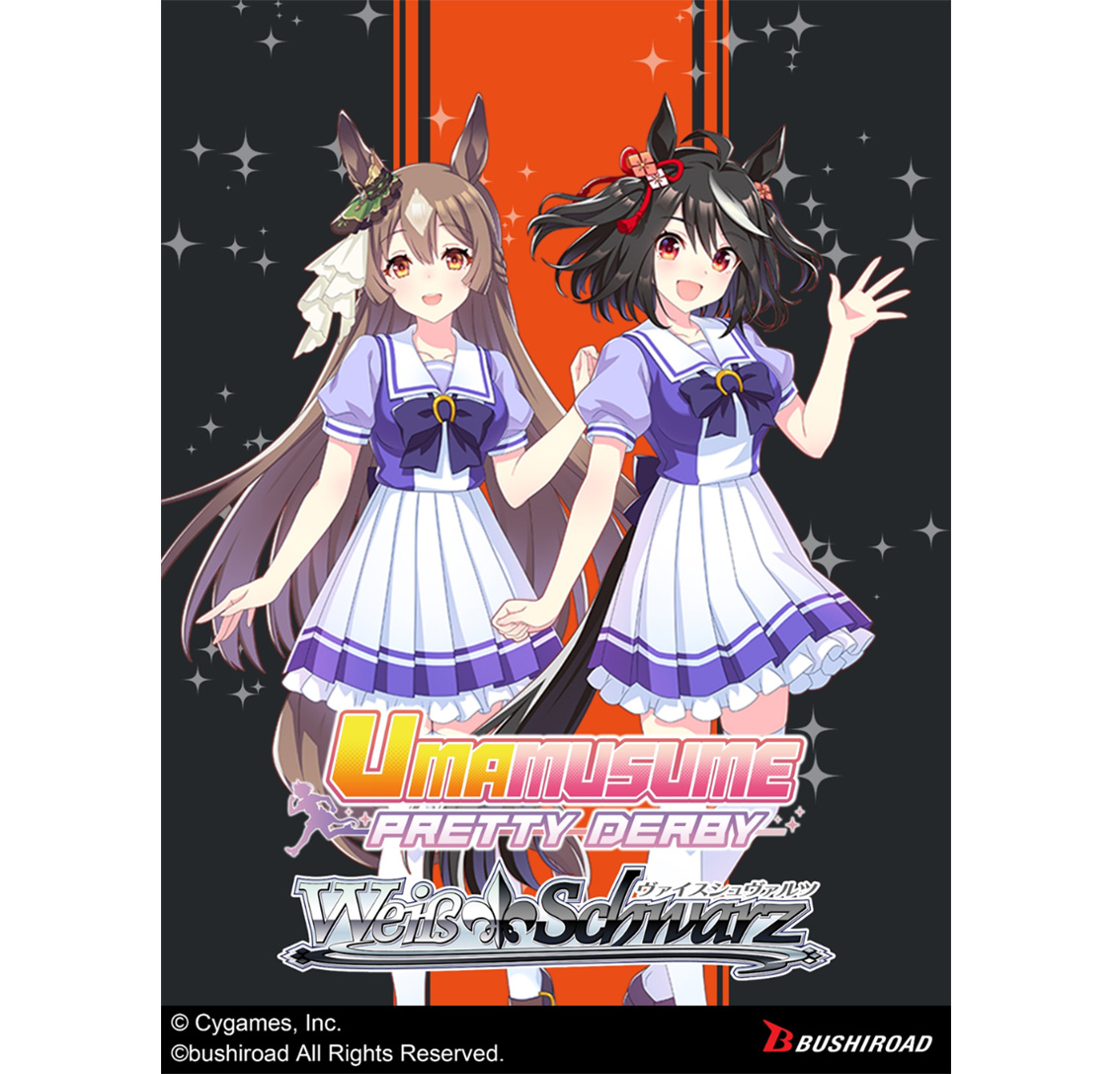 Weib Schwarz - Trail Deck Umamusume Pretty Derby Race 1 SINGLE DECK