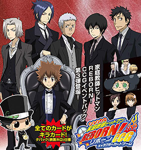 Katekyo Hitman Reborn - Tre CCG Event Pack