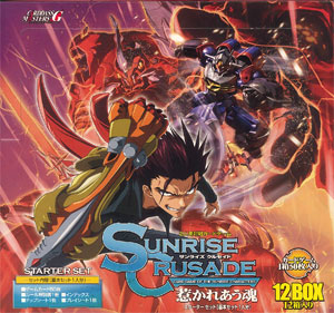 Sunrise Crusade - The 8th Attracting Spirits Starter Deck