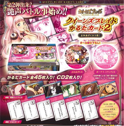 Queens Blade - Vol.2 Karuta Card with CDs