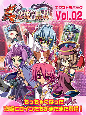 Chaos TCG - Extra Pack OS Shin Koihime Musou Vol 2 Pack