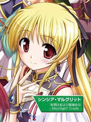 Trading Card Sleeve - Moonlight Cradle B Mini Pack Vol. 2
