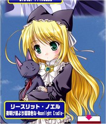 Trading Card Sleeve - Moonlight Cradle Bushi Sleeve Collection Vol. 30
