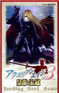 Aquarian Age Saga 3 - Expansion ver 1.0 Emperor Crown Trading Cards Pack