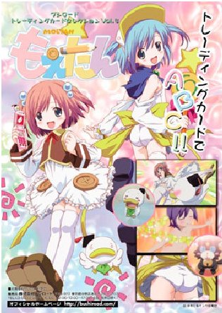 Moetan - Trading Card Selection Vol 4 Trading Cards Pack