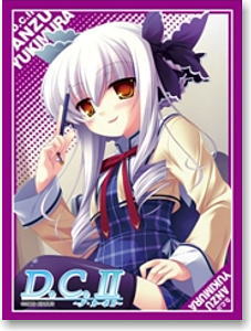 Trading Card Sleeve - Bushiroad Sleeve Collection HG Vol.56 DC2 Yukimura Anzu