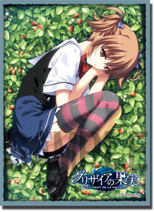 Trading Card Sleeve - Bushi Road Sleeve Collection HG Vol. 89 Gurizaia no Kajitsu - Irisu Makina