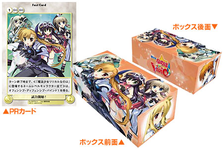 Magical Girl Lyrical Nanoha - Vivio Strike Arts Card Box