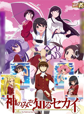 The World God Only Knows - Victory Spark TCG Booster Pack