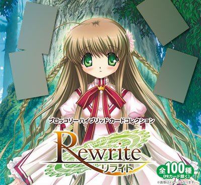 Rewrite - Rewrite Broccoli Hybrid Card Collection Trading Card Pack