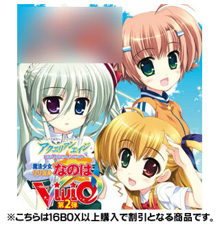 Aquarian Age - Lyrical Nanoha Vivid Vol 2 Extra Expansion Booster Pack
