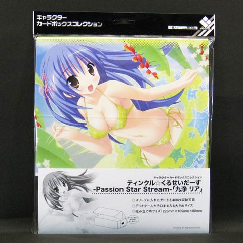 Character Card Box Collection - Twinkle Crusaders Passion Star Stream Kujyo Ria