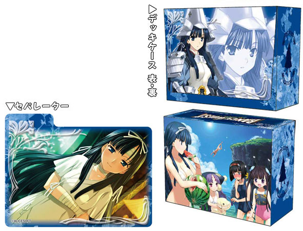 Character Deck Case Collection SP - Sengoku Rance Uesugi Kenshin Card Box
