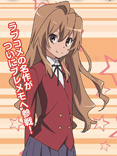 Precious Memories - Toradora Booster Pack Precious Memories - Toradora Booster Pack