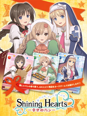 Victory Spark TCG - Shining Hearts - Bread of Happiness Pack Victory Spark TCG - Shining Hearts - Bread of Happiness Pack