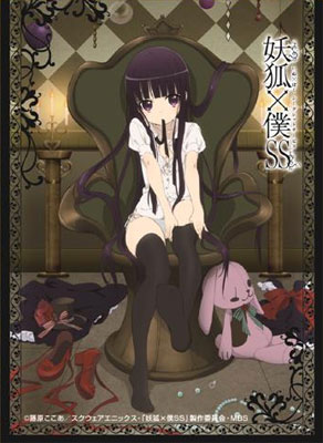 Character Sleeve Collection No 96 - Inu x Boku SS - Ririchiyo Shirakiin Sleeve Pack Character Sleeve Collection No 96 - Inu x Boku SS - Ririchiyo Shirakiin Sleeve Pack