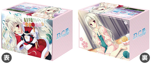 Bushiroad Deck Holder Collection Vol 90 - Da Capo III - Charles Yoshino Bushiroad Deck Holder Collection Vol 90 - Da Capo III - Charles Yoshino