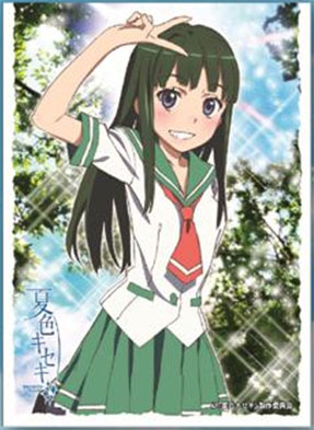 Character Sleeve Collection No 99 - Natsu Iro Kiseki - Yuka Hanaki Sleeve Pack Character Sleeve Collection No 99 - Natsu Iro Kiseki - Yuka Hanaki Sleeve Pack