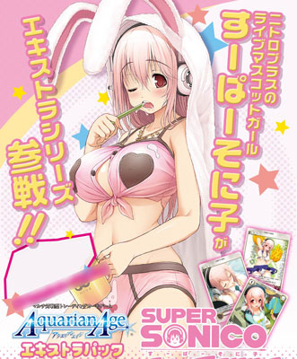 Aquarian Age - Super Sonic Extra Pack Aquarian Age - Super Sonic Extra Pack