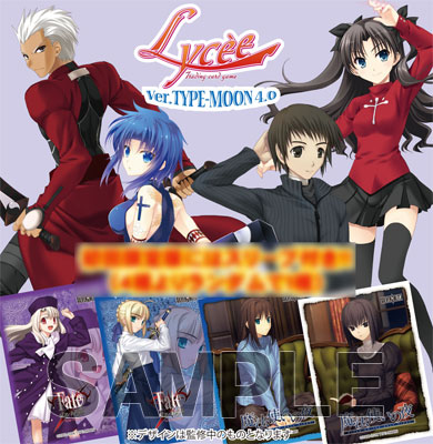 Lycee - Version Type Moon 4.0 Limited Edition Booster Pack Lycee - Version Type Moon 4.0 Limited Edition Booster Pack